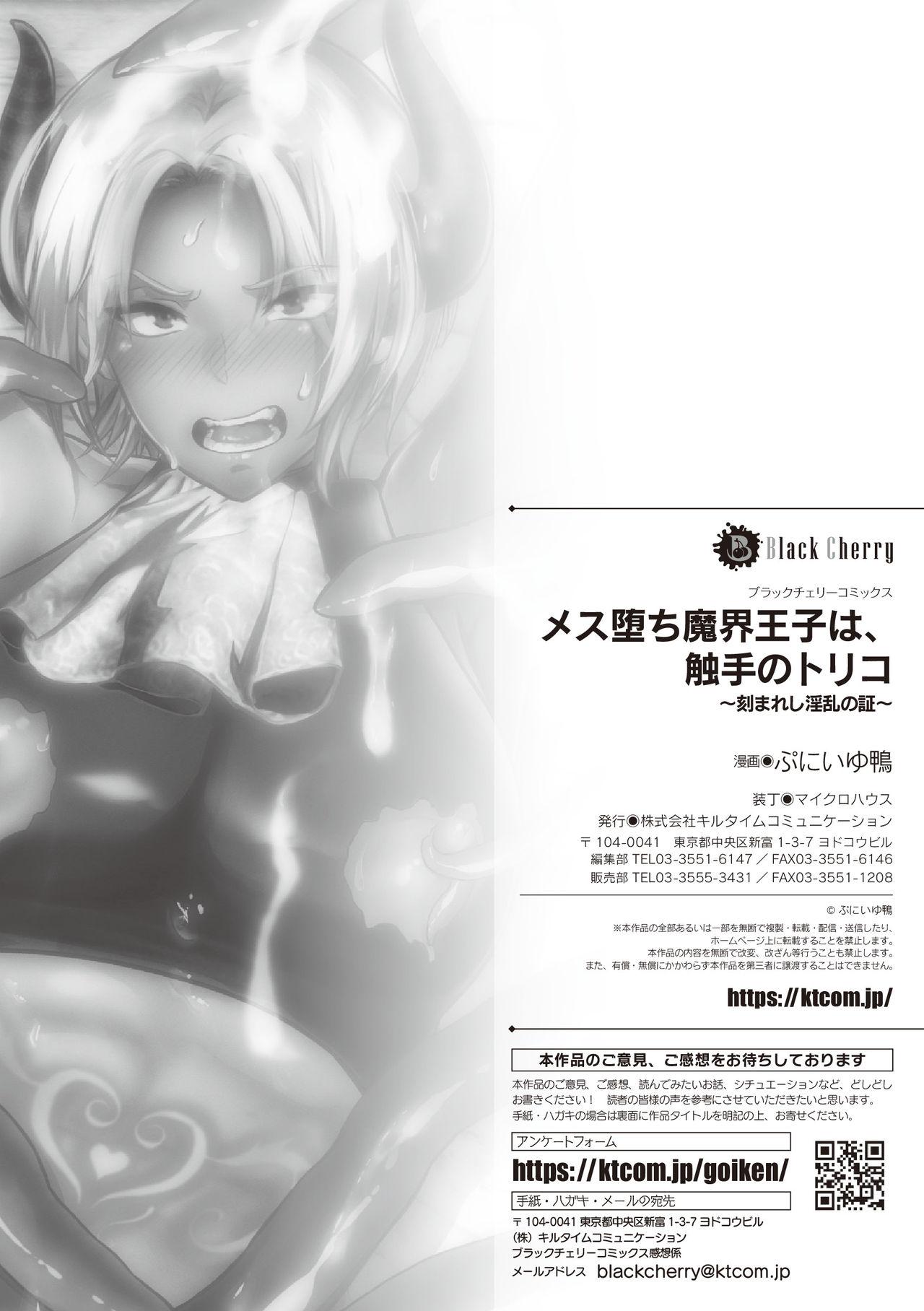 Đọc truyện Cưng mà nói - Chapter 61