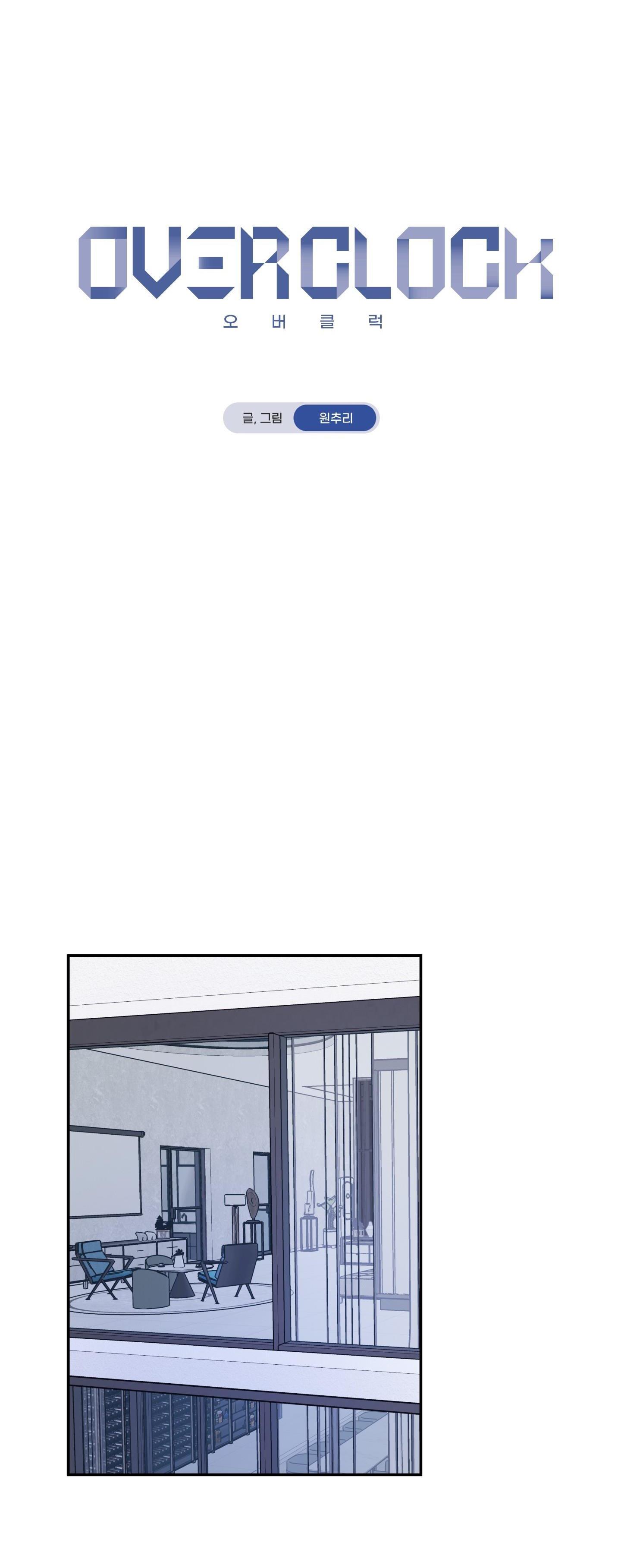 Đọc truyện OVER CLOCK - Chapter 39