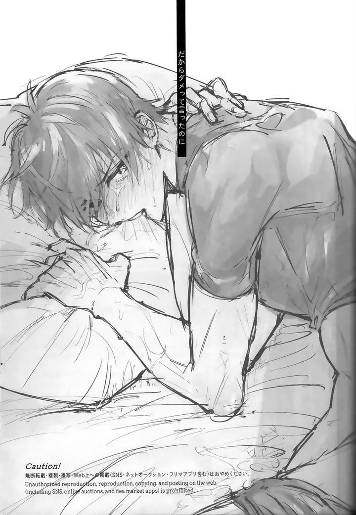 Đọc truyện Blue Lock Dj - Chapter 2