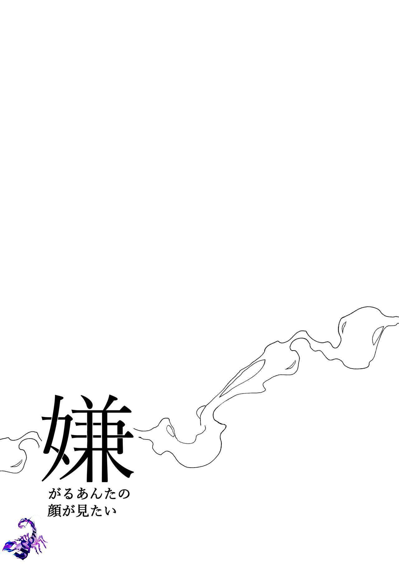 Đọc truyện ổ  truyện nắng cực - Chapter 5