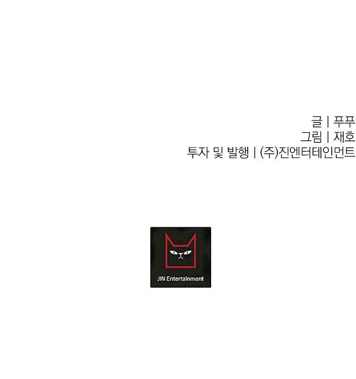 Đọc truyện Ở LẠI BÊN TÔI - Chapter 49