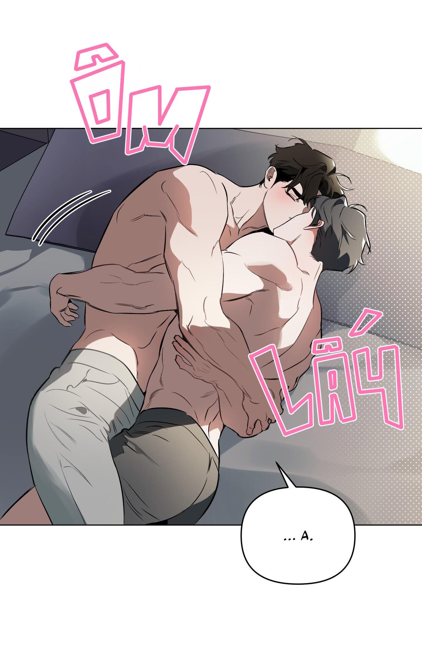 Đọc truyện Định Tên Mối Quan Hệ - Chapter 73