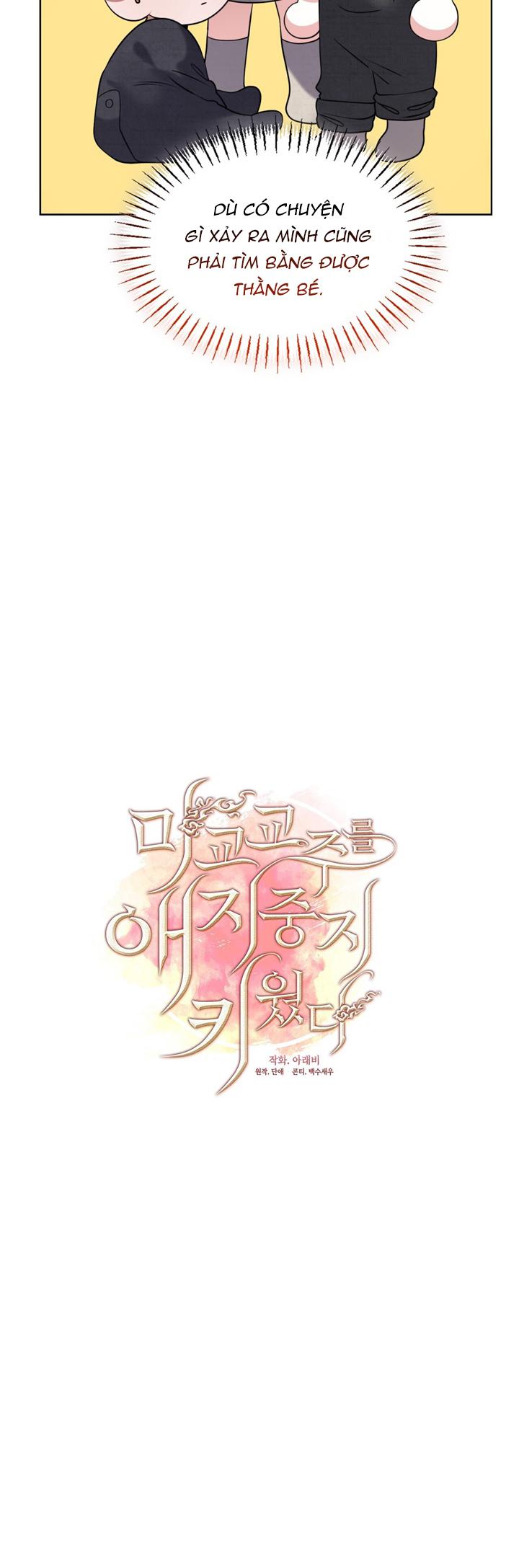 Đọc truyện Tôi đã nuôi dạy thủ lĩnh giáo phái ác ma - Chapter 9