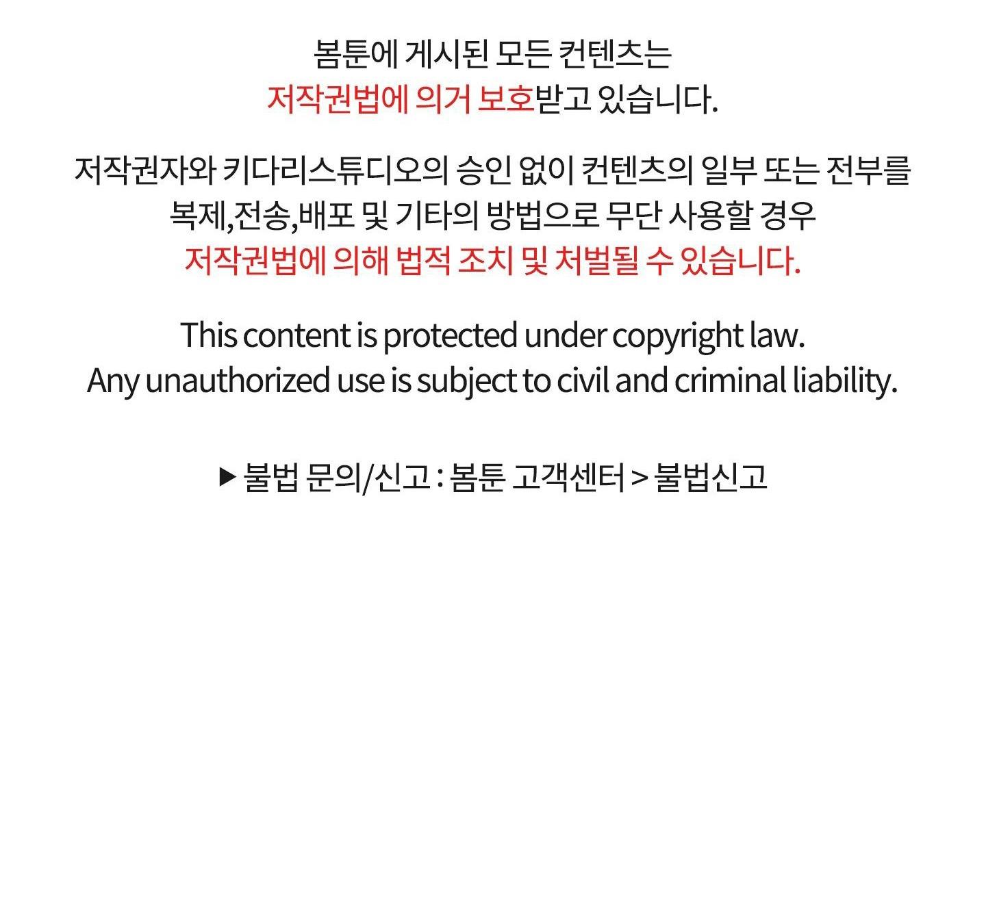 Đọc truyện (END) NGỦ HAY CHỊCH? - Chapter 1