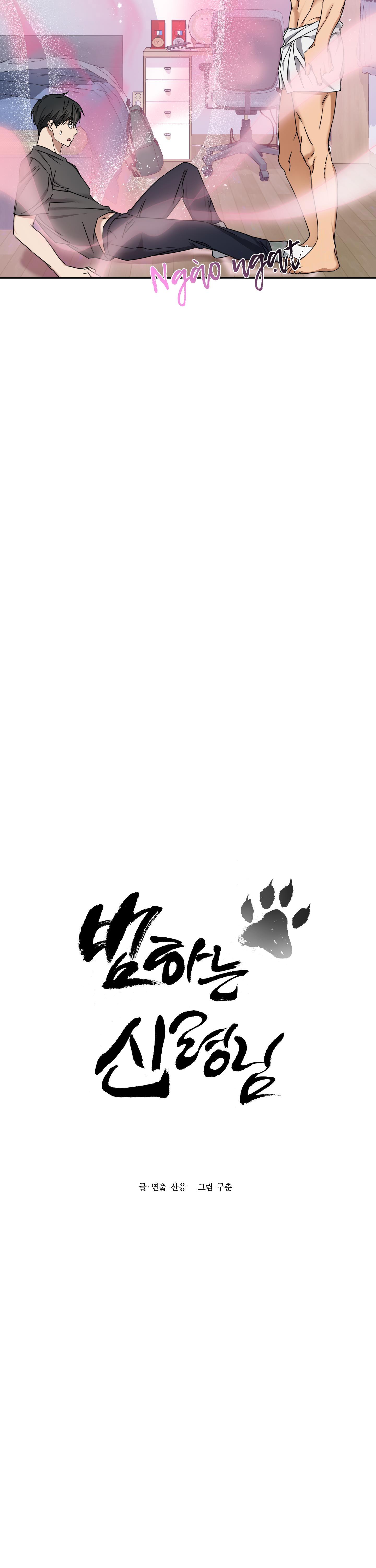 Đọc truyện VỊ THẦN TỘI LỖI - Chapter 3