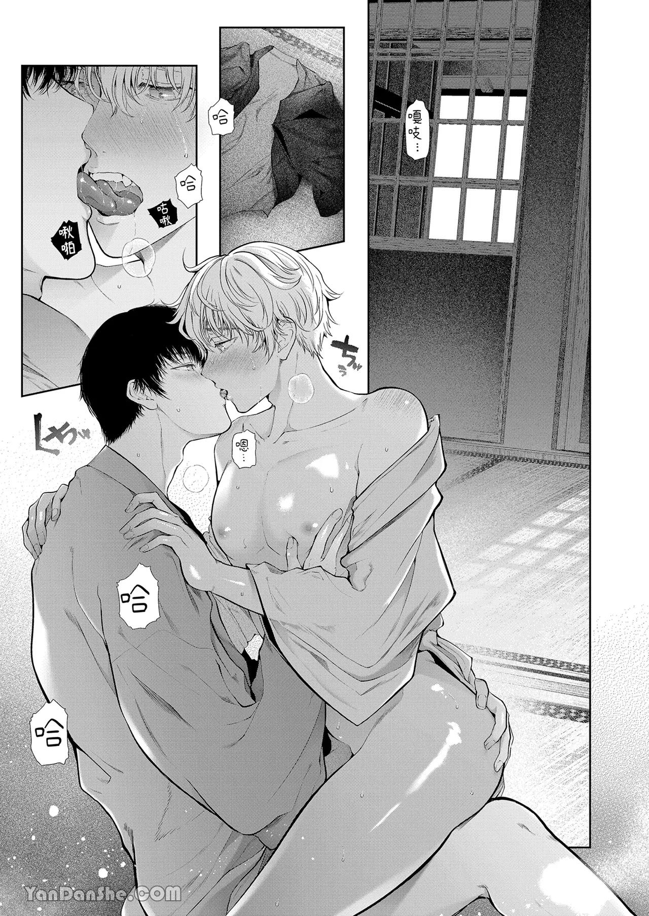 Đọc truyện Cưng mà nói - Chapter 210.2