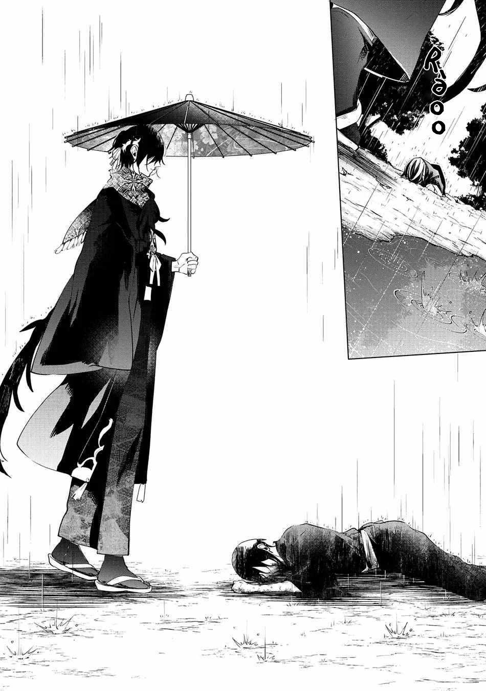 Đọc truyện Vị thần diều hâu & tế phẩm đáng thương - Chapter 3