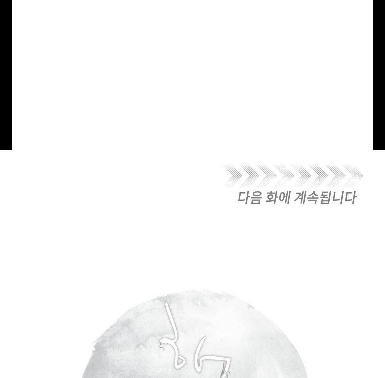 Đọc truyện TRÙNG PHÙNG - Chapter 35