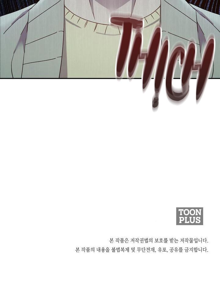 Đọc truyện New alpha son, old omega father - Chapter 1