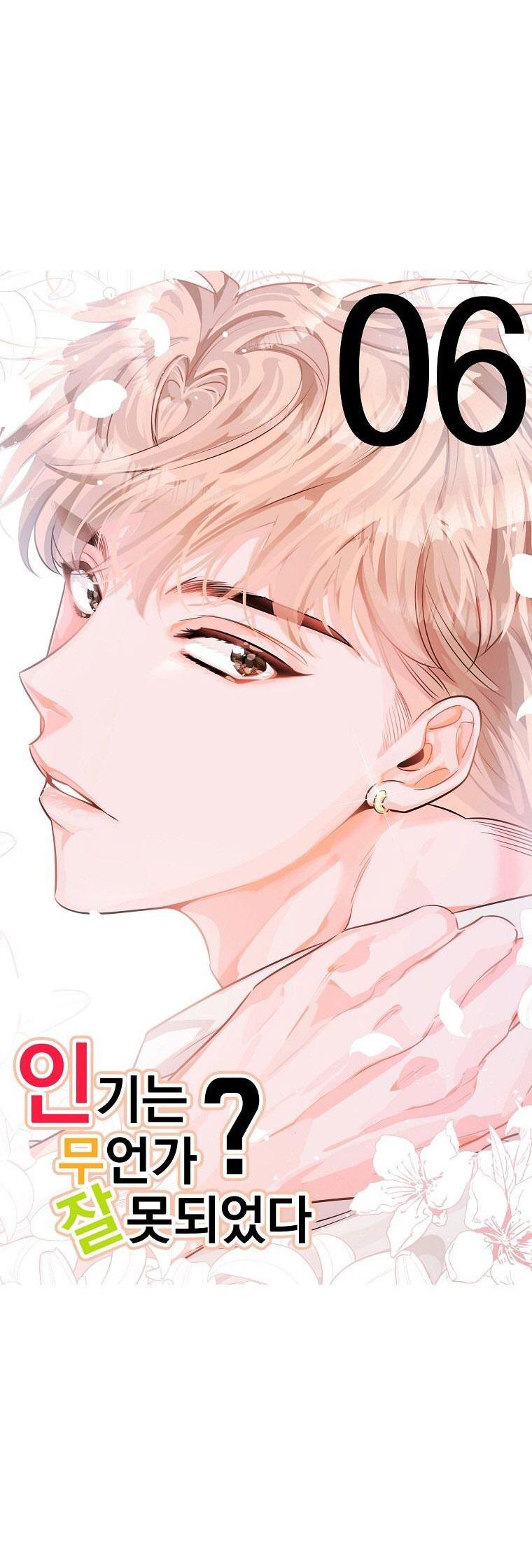 Đọc truyện Có Chuyện Gì Xảy Ra với Sự Nổi Tiếng Của Tôi Thế? - Chapter 76