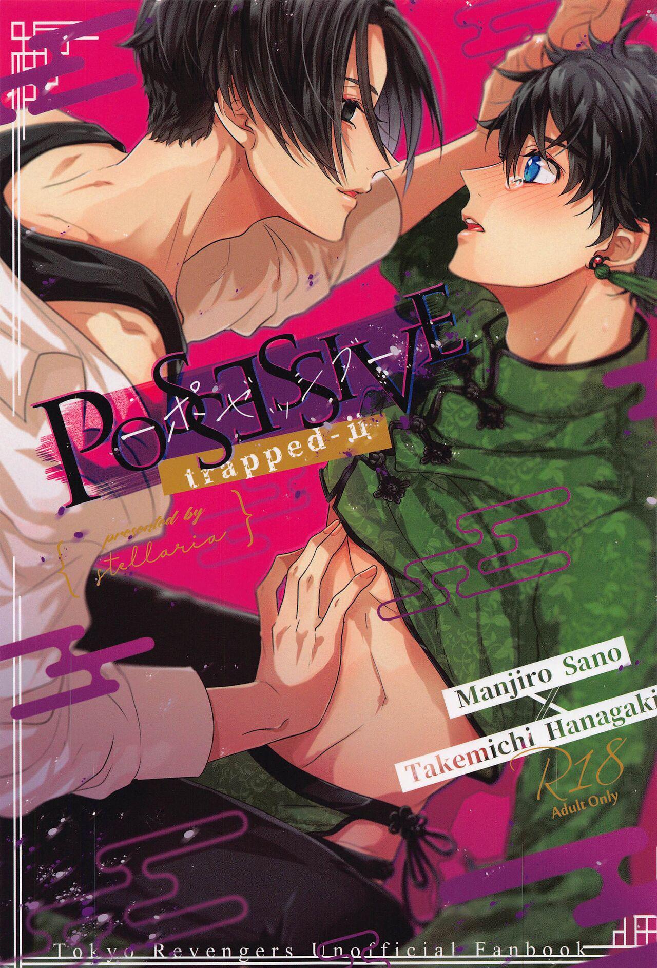 Đọc truyện Ổ sìn OTP - Chapter 153
