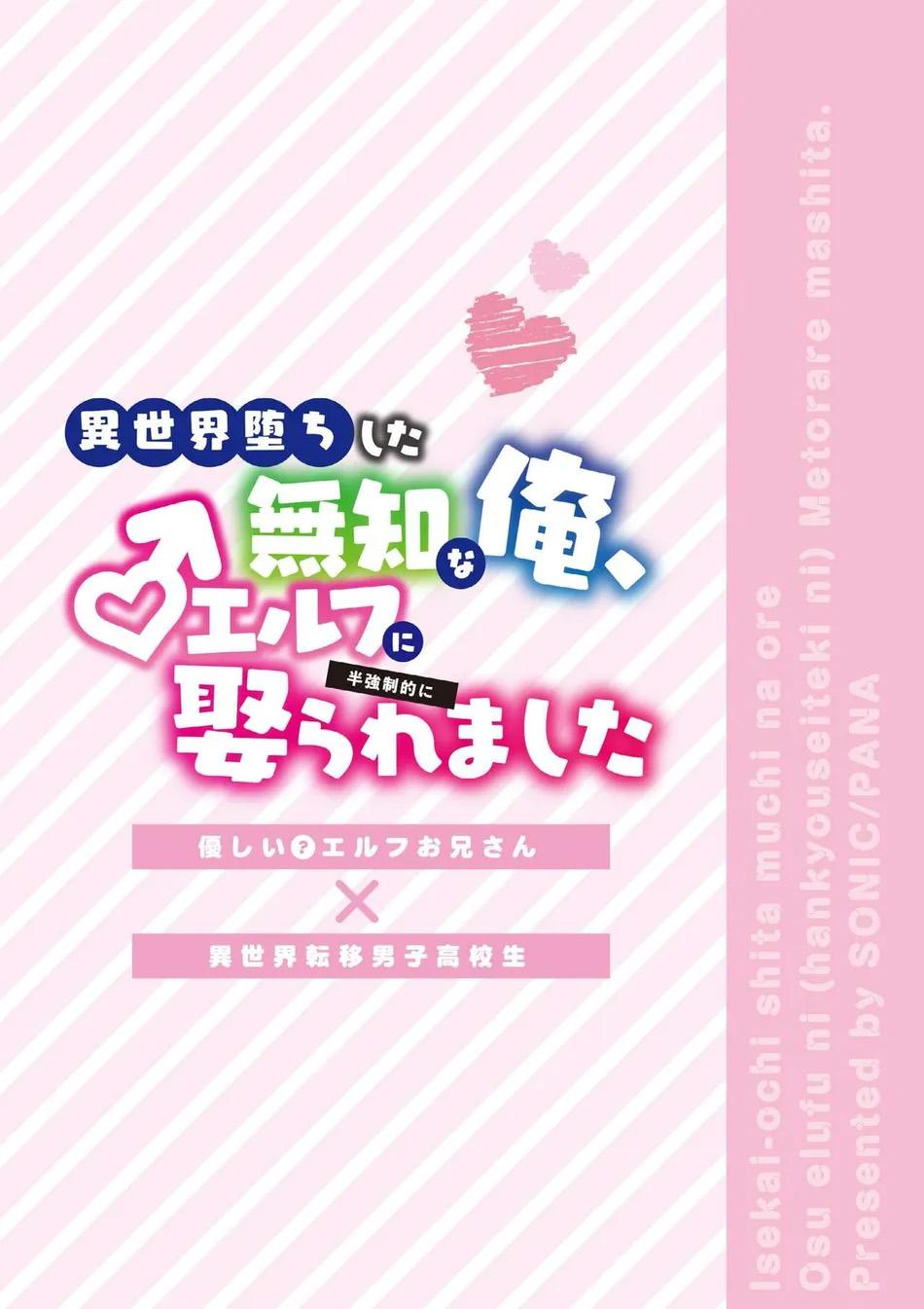 Đọc truyện Oneshot hỏny - Chapter 280