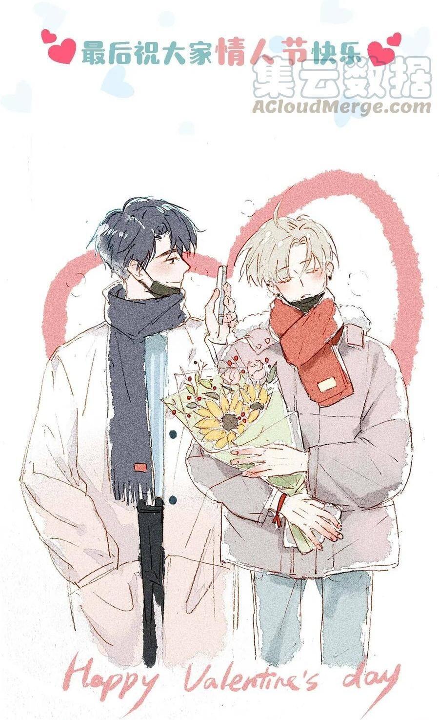 Đọc truyện Tôi và đối tác của tôi [DROP] - Chapter 22