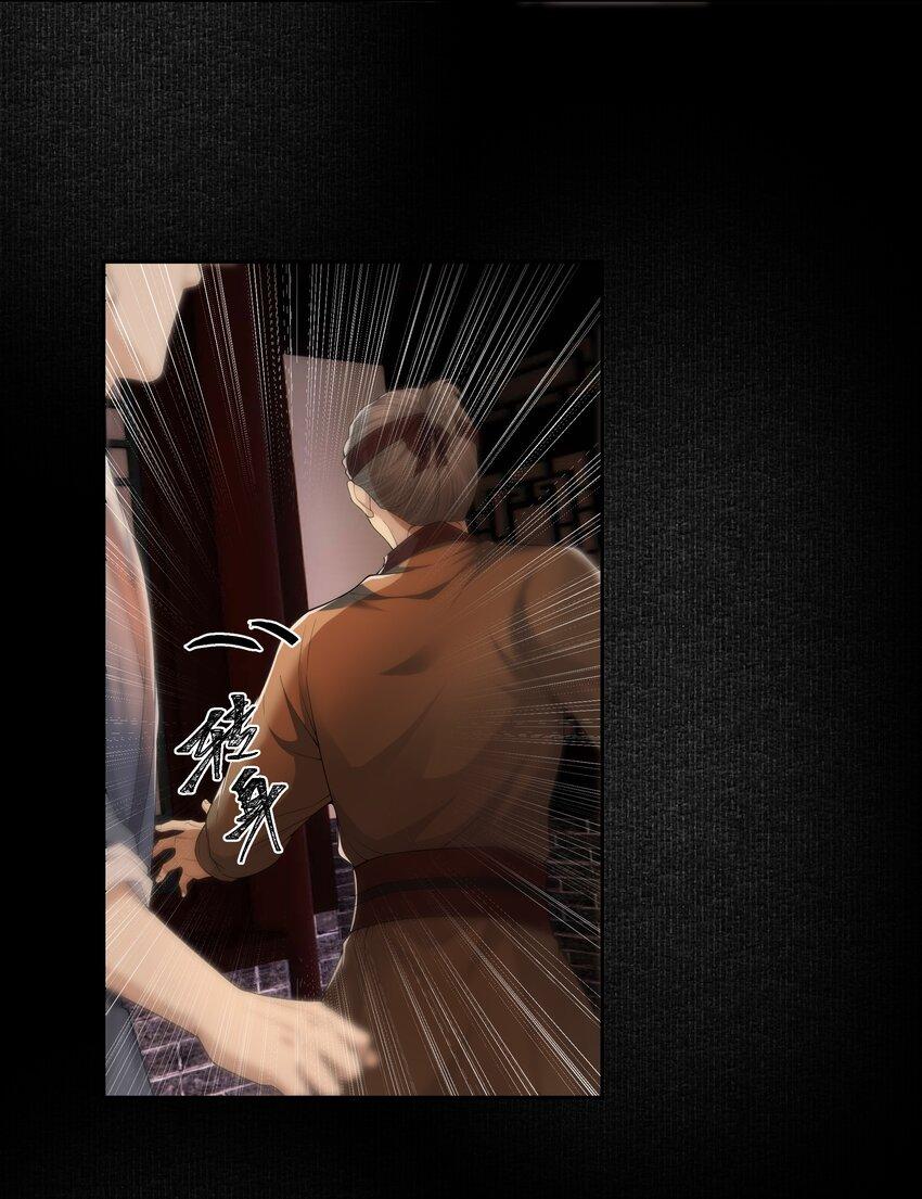 Đọc truyện Đồng tiền tham khế - Chapter 60