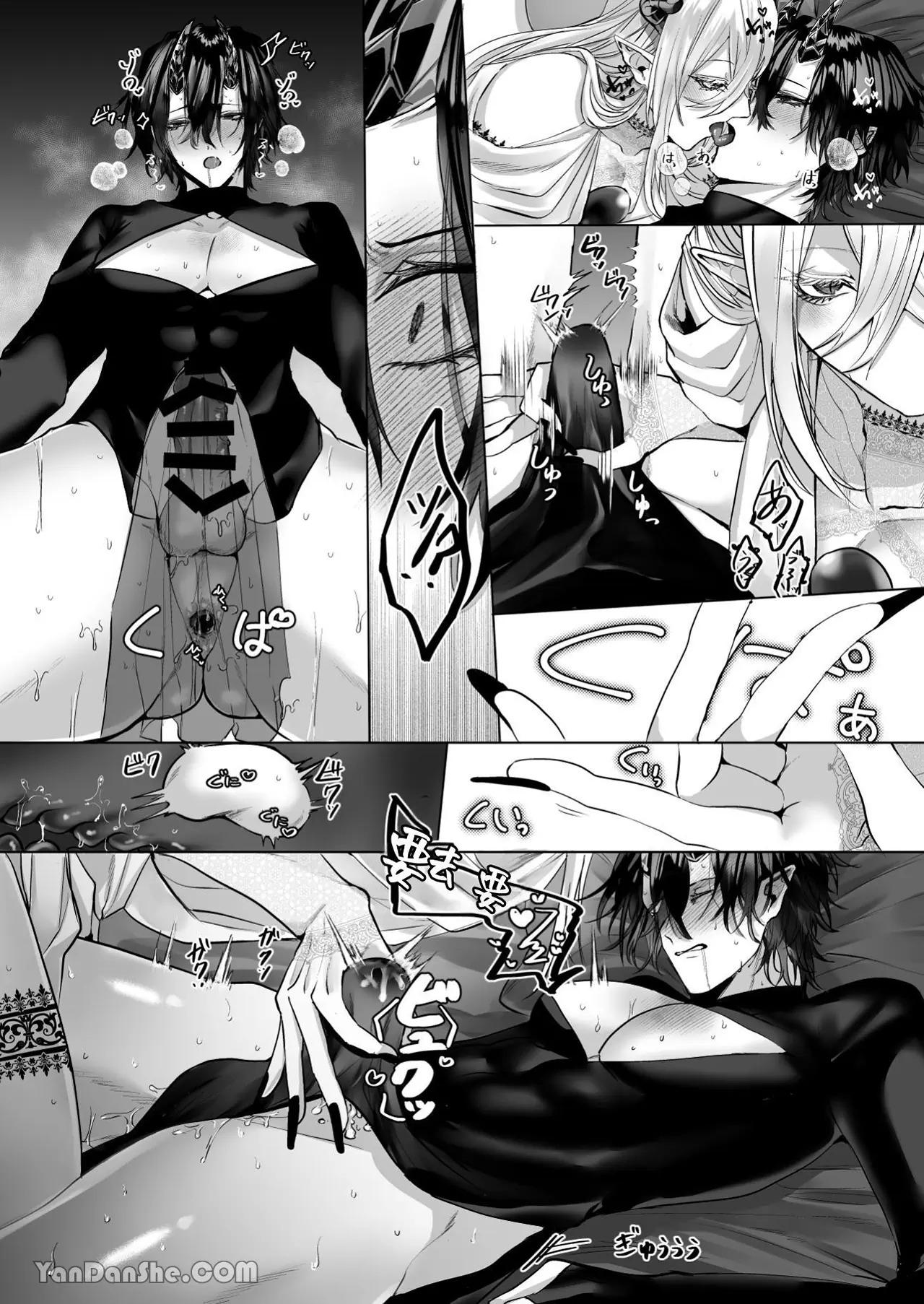 Đọc truyện Oneshot ịch ịch - Chapter 288.2