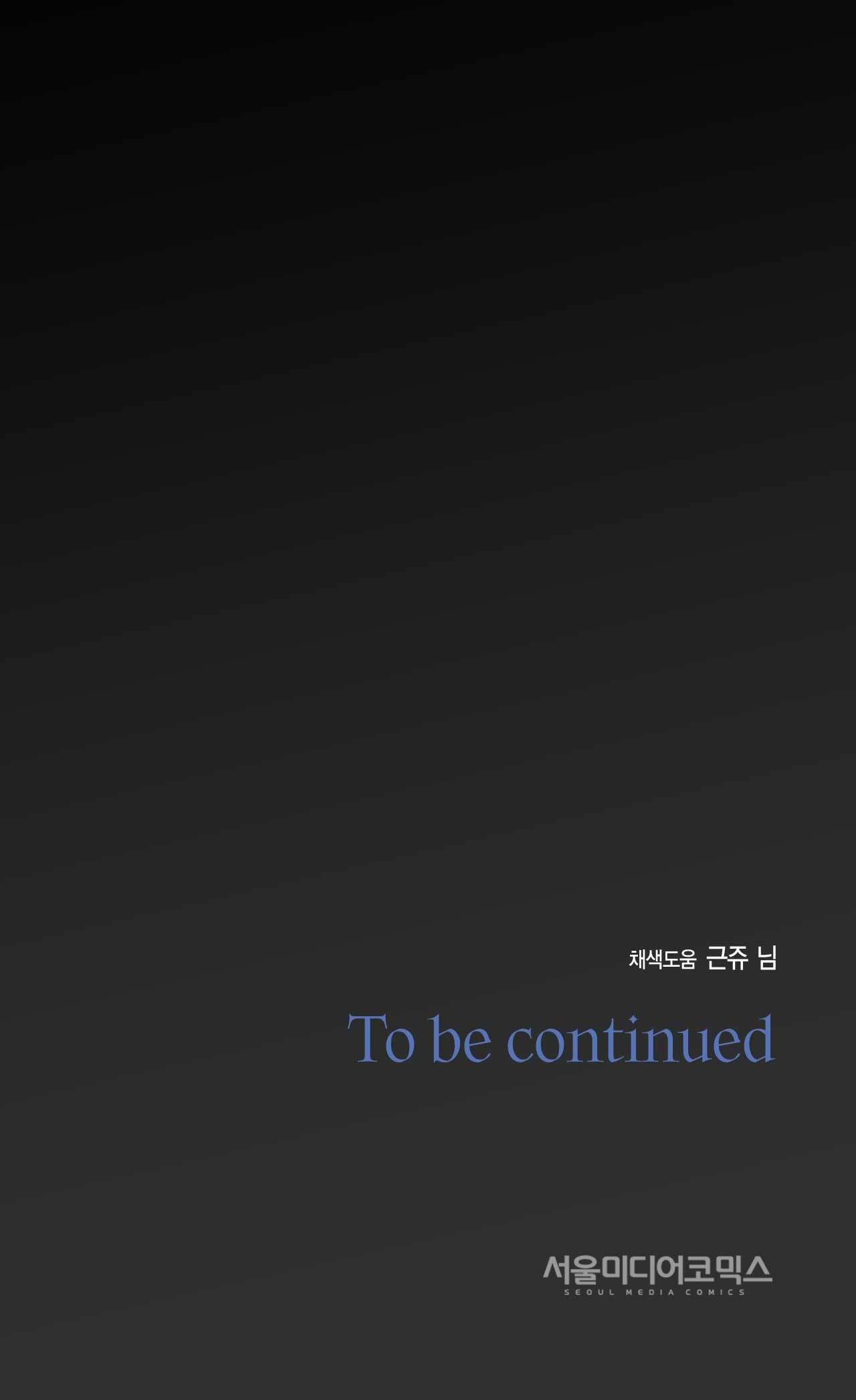 Đọc truyện CHÌM TRONG KHOÁI LẠC - Chapter 17