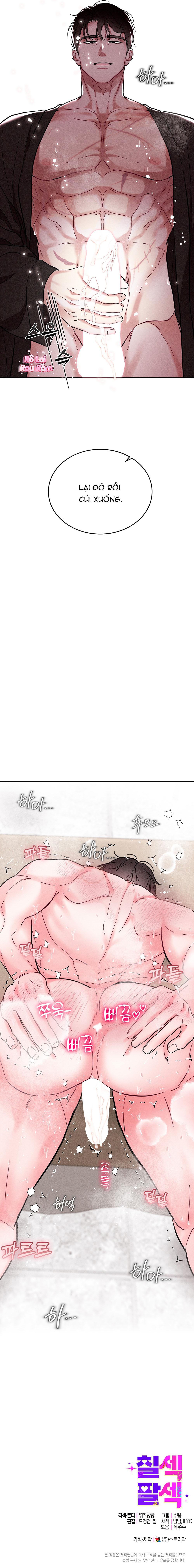 Đọc truyện Tuyển tập bara-boom Body chà bá lửa - Chapter 75