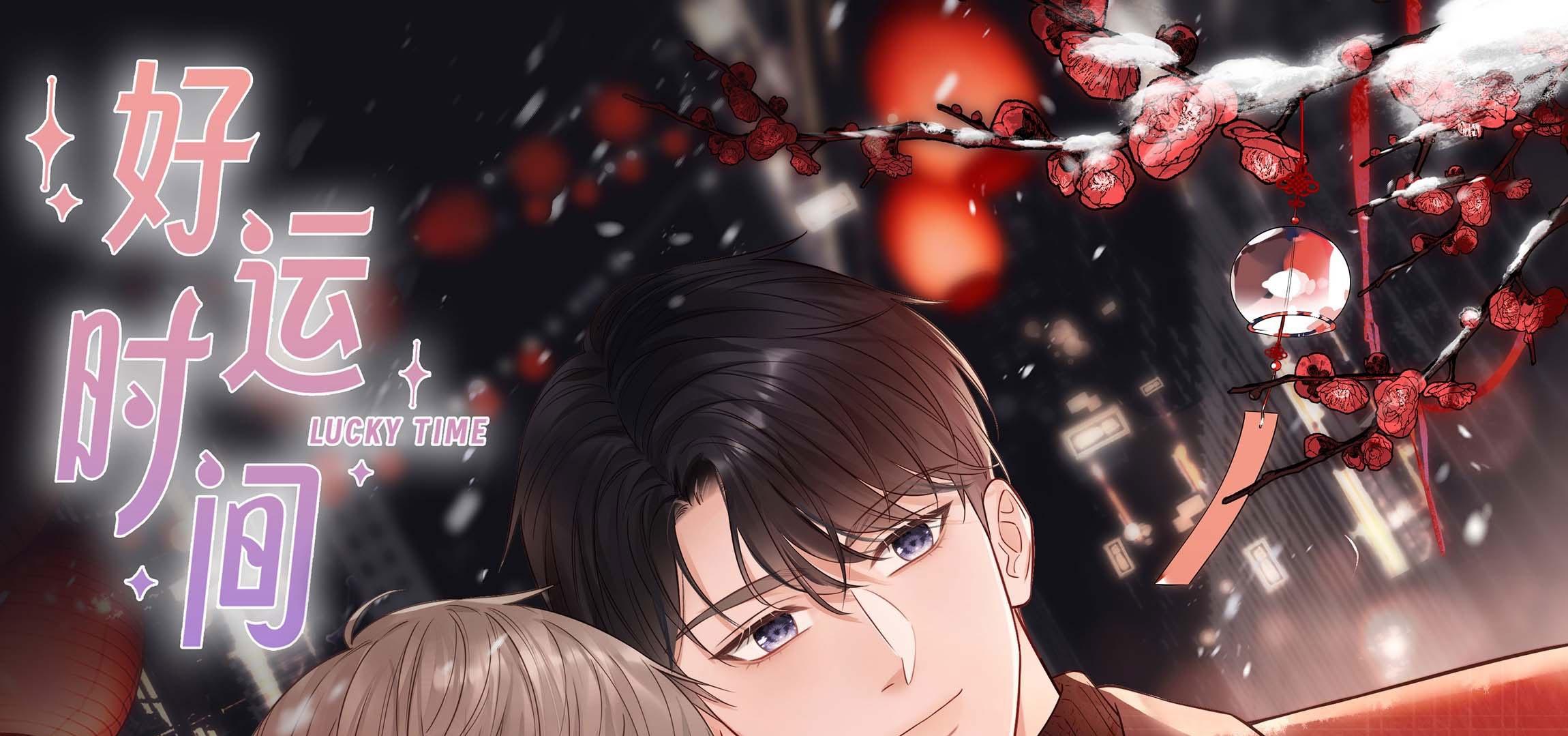 Đọc truyện Khoảng thời gian may mắn - Chapter 32