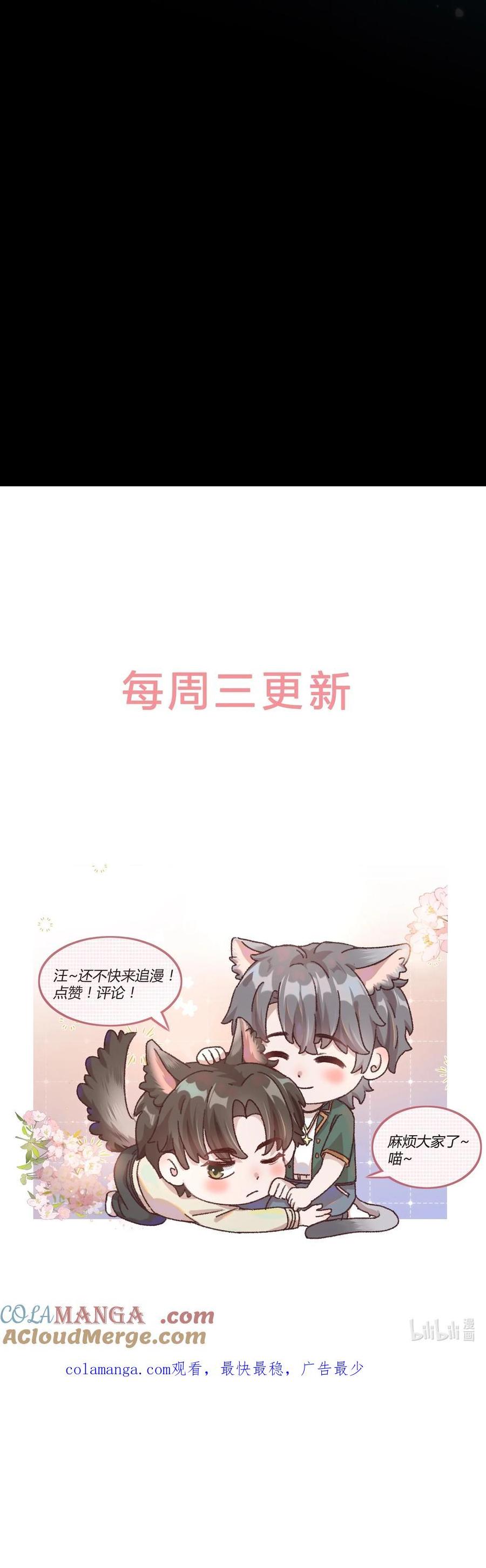 Đọc truyện Hữu Danh - Chapter 81