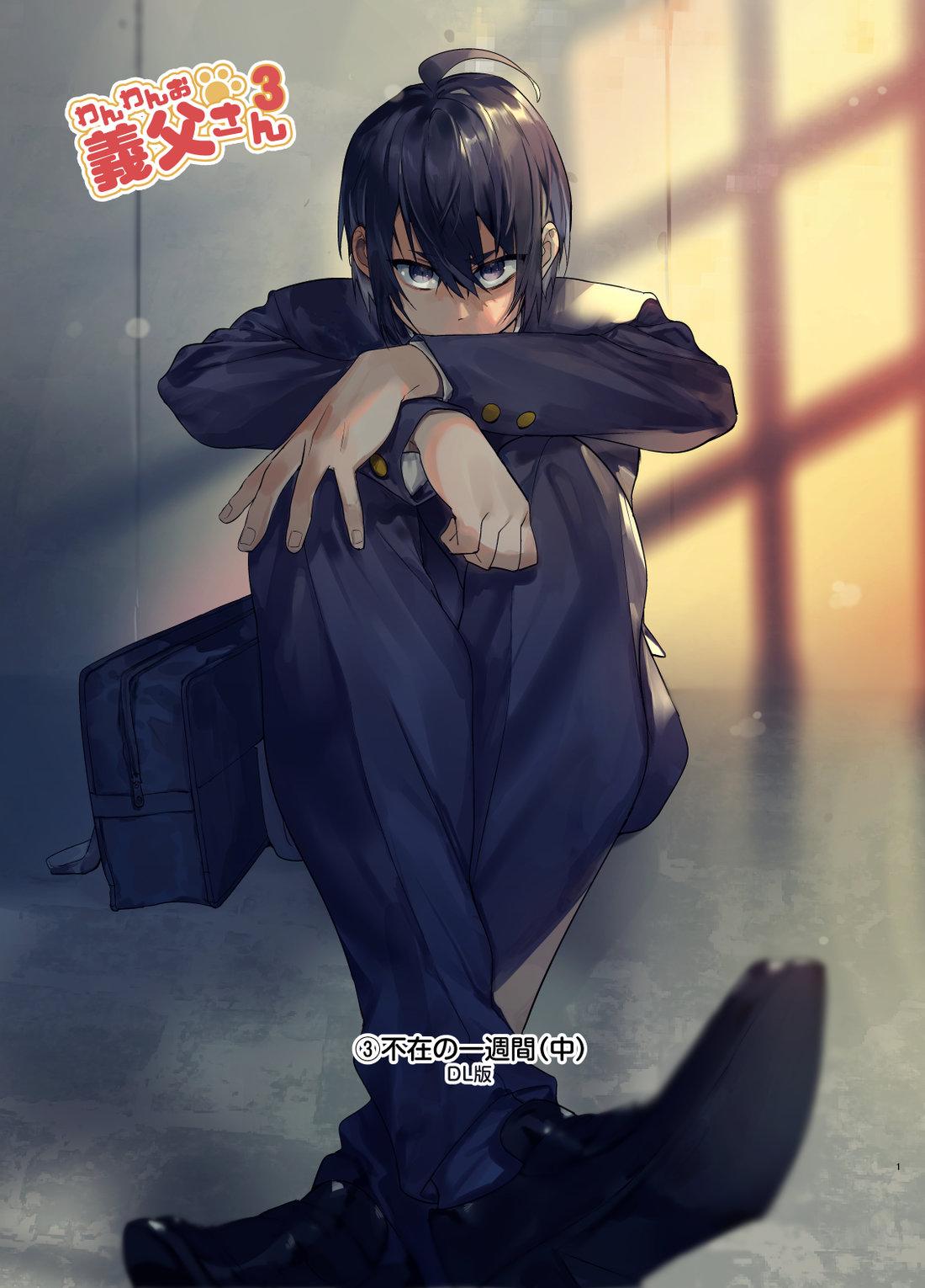 Đọc truyện TUYỂN TẬP BDSM CHỊT CHỌT - Chapter 188.1