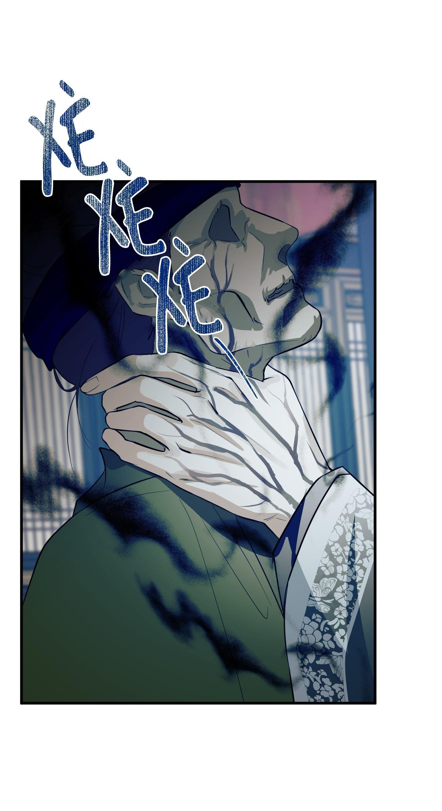Đọc truyện SỐNG SÓT NHỜ LÀM VỢ BÉ CỦA MA GIÁO CHỦ - Chapter 10