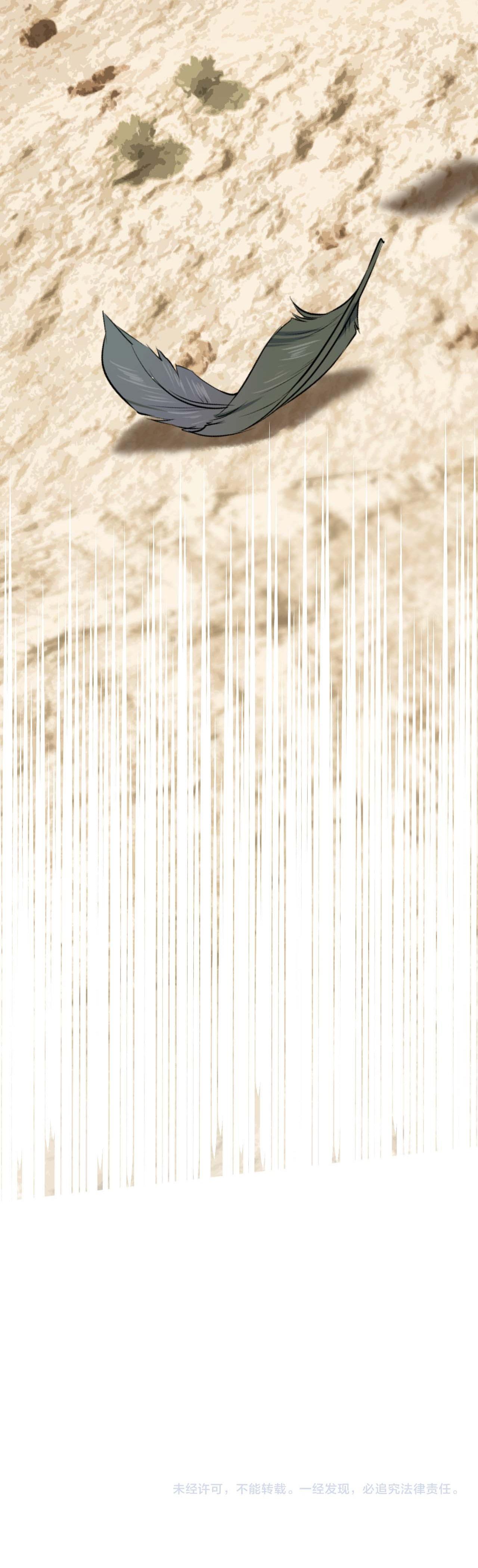 Đọc truyện Á NÔ 2 - THÁM HOA - Chapter 67