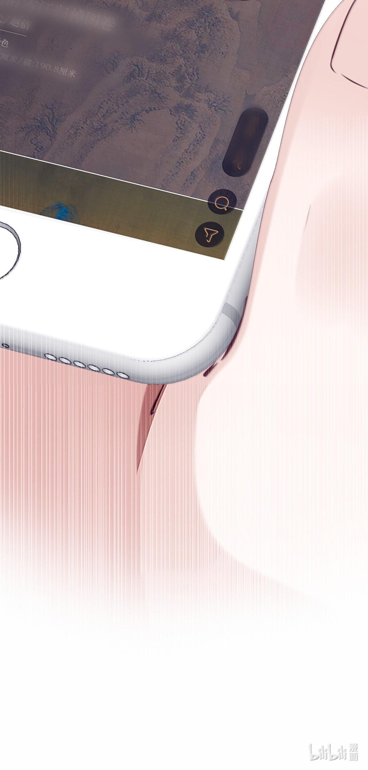 Đọc truyện (END) Đặc Chế Cho Riêng Anh - Chapter 124