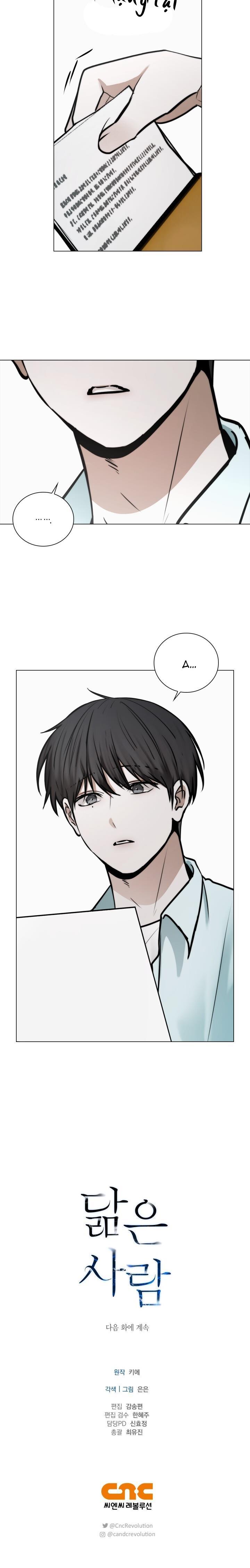 Đọc truyện Không xa lạ - Chapter 53