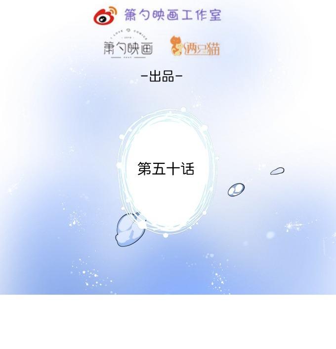 Đọc truyện Oxy gây chết người [DROP] - Chapter 51