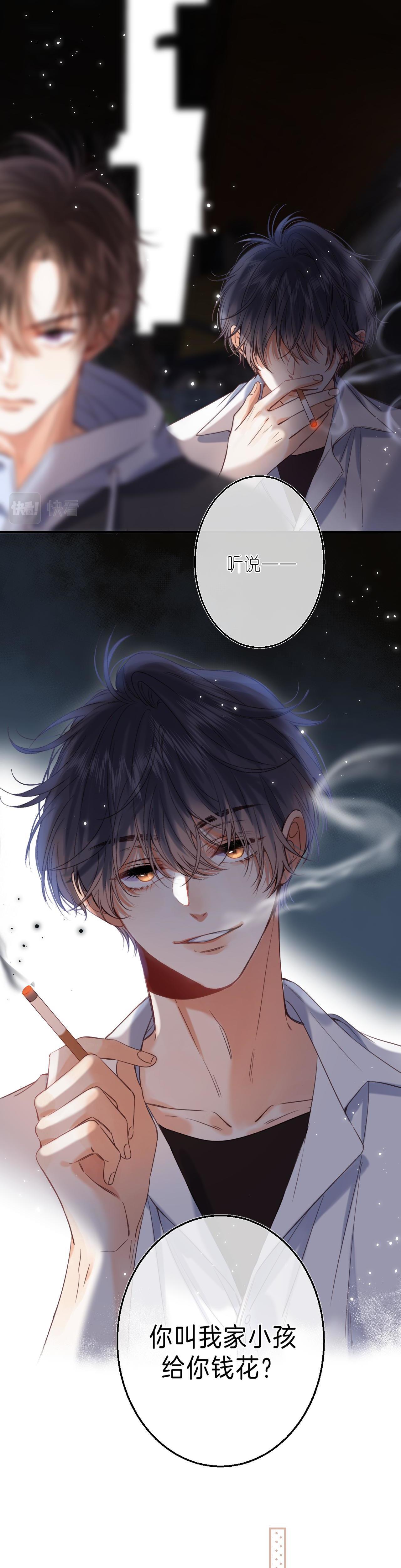 Đọc truyện 19 days - Chapter 33