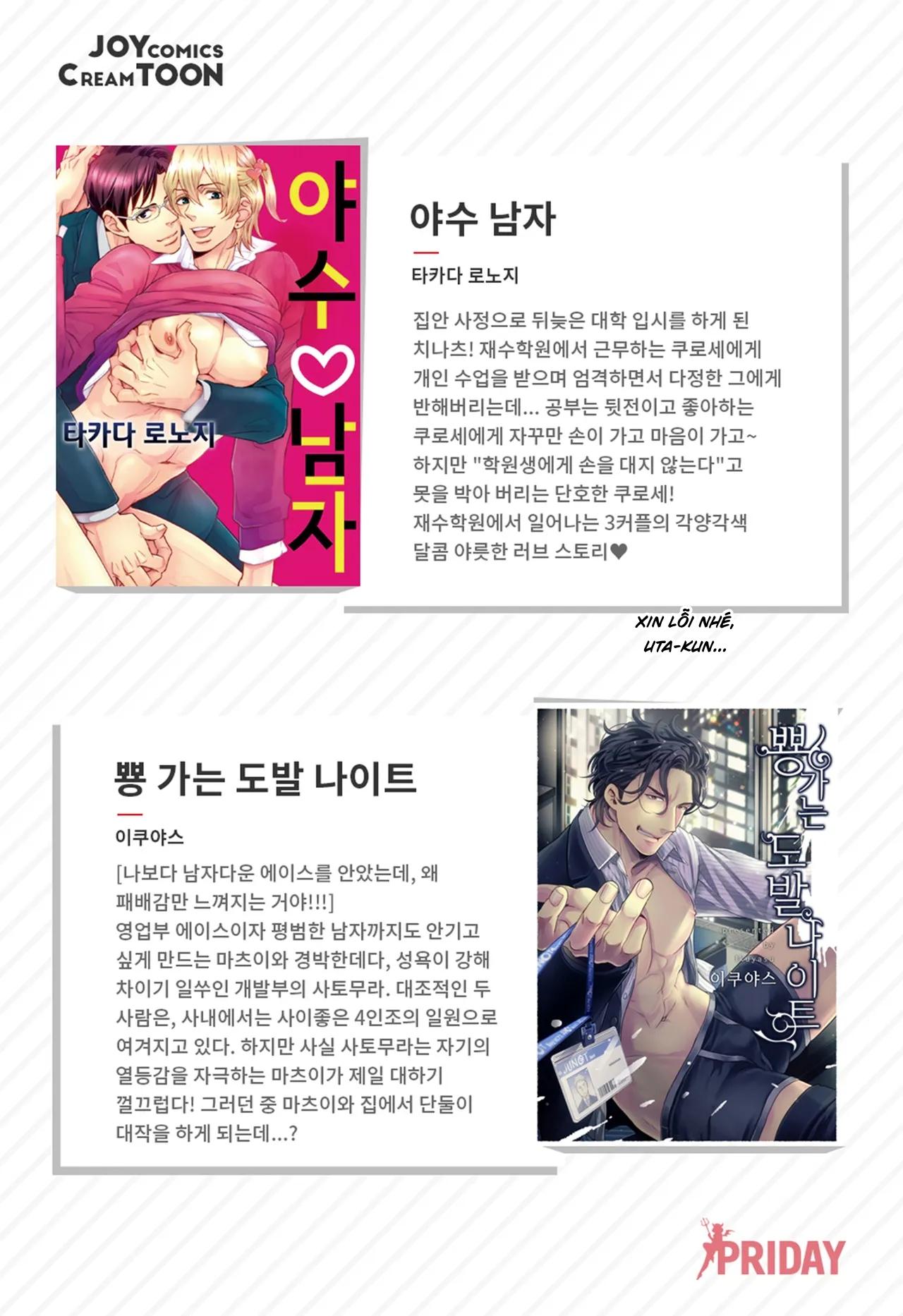 Đọc truyện [Hoàn] Thầy ơi, dạy em đi - Chapter 1