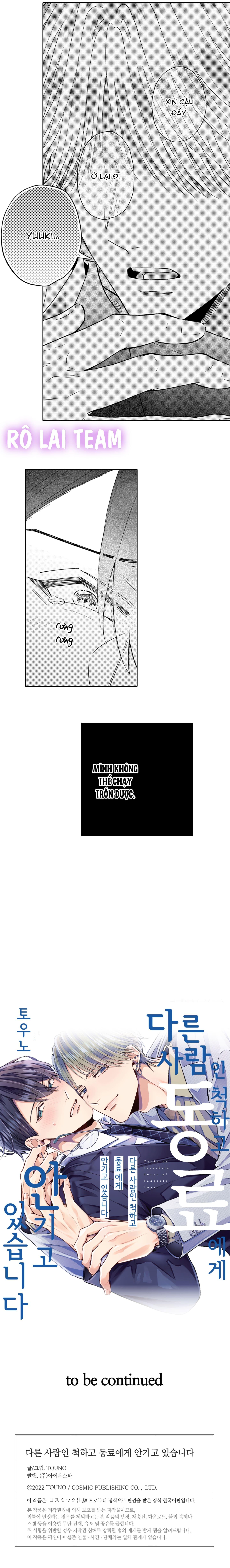 Đọc truyện Giả vờ làm người khác, tôi bị đồng nghiệp ôm - Chapter 9