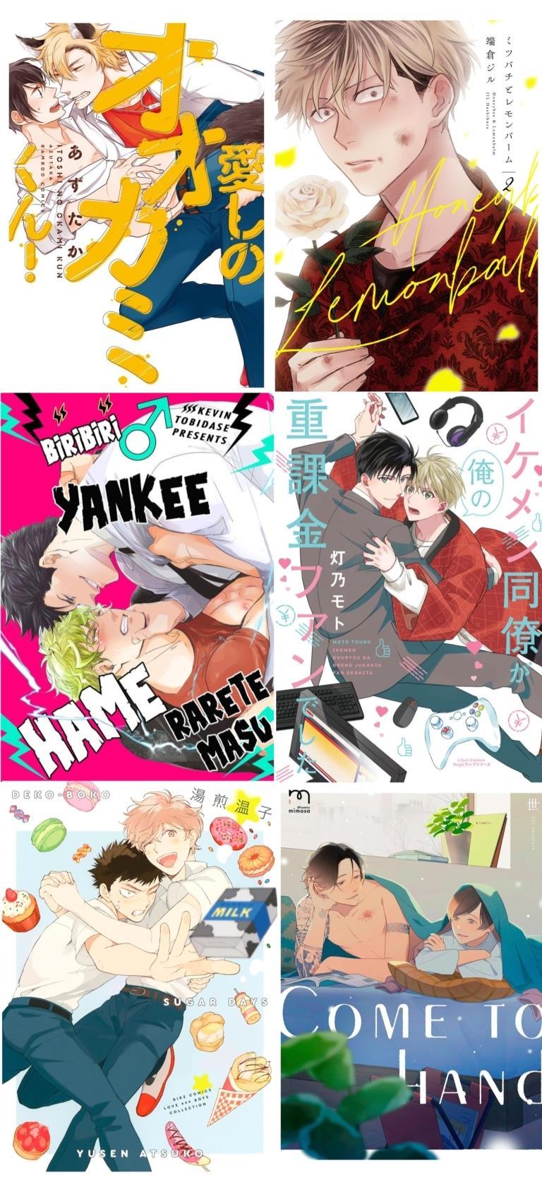 Đọc truyện Đến Khi Môi Ta Chạm Nhau - Chapter 18