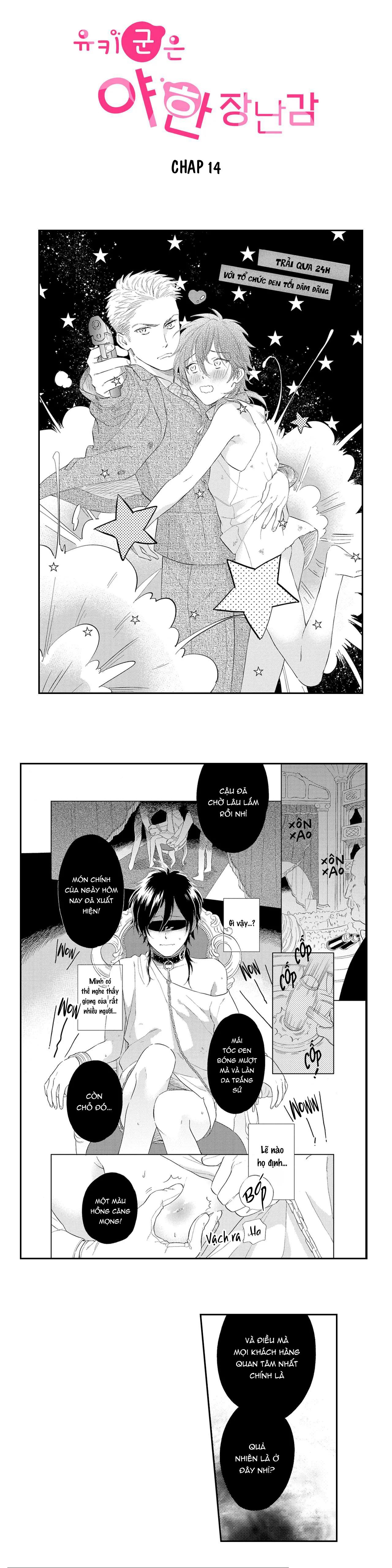 Đọc truyện Tên nhóc Yuki là đồ chơi gợi cảm - Chapter 14