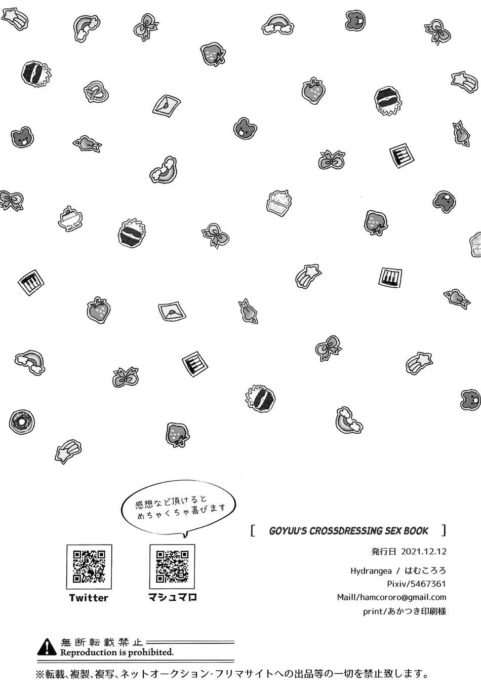 Đọc truyện ONESHOT CHỊCH - Chapter 179