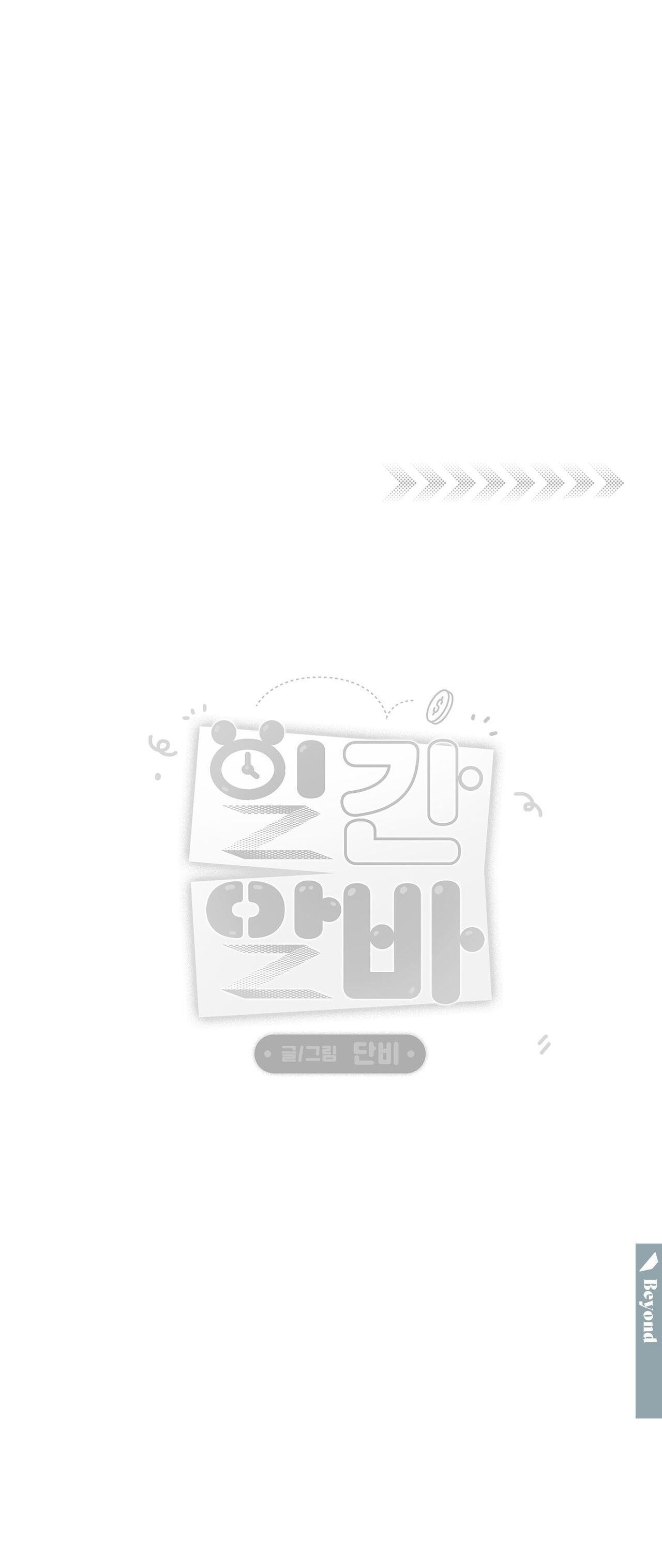 Đọc truyện Chuyện tình part time - Chapter 12