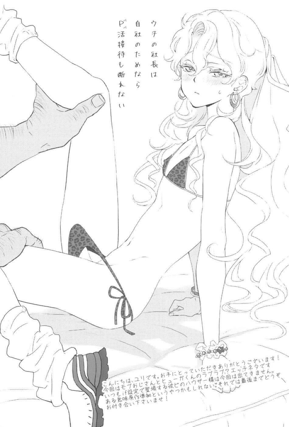 Đọc truyện TUYỂN TẬP BDSM CHỊT CHỌT - Chapter 82