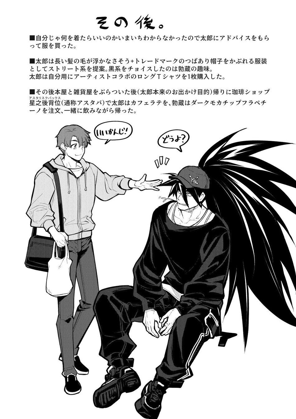 Đọc truyện Oneshot ịch ịch - Chapter 131