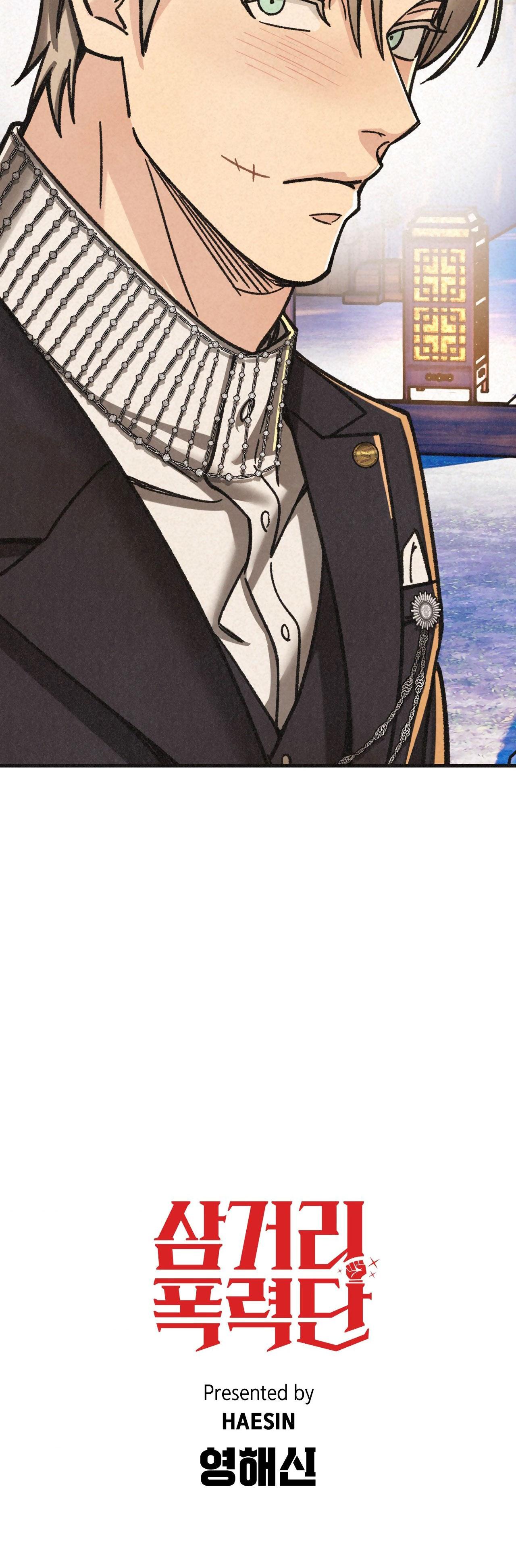 Đọc truyện BĂNG ĐẢNG SAMGEORI - Chapter 17