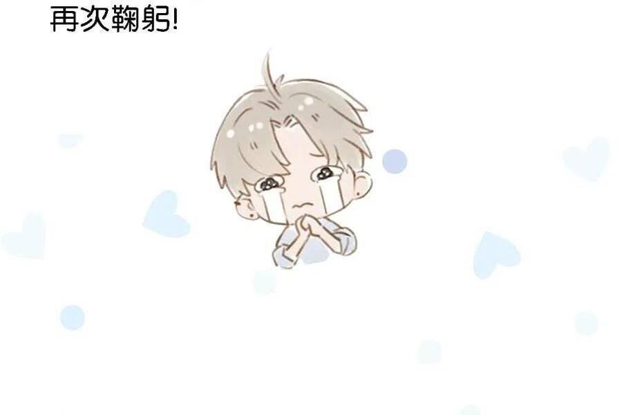 Đọc truyện Tôi và đối tác của tôi [DROP] - Chapter 22