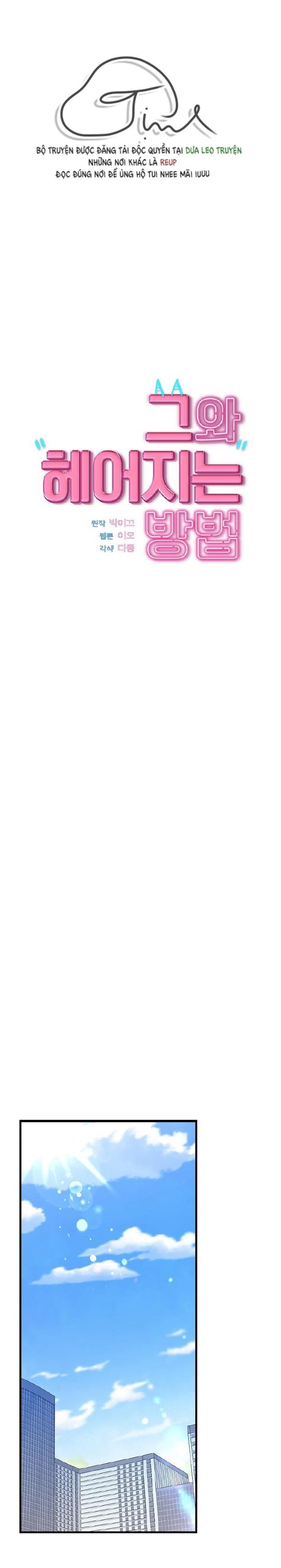 Đọc truyện Làm Thế Nào Để Chia Tay Với Anh Ta - Chapter 38