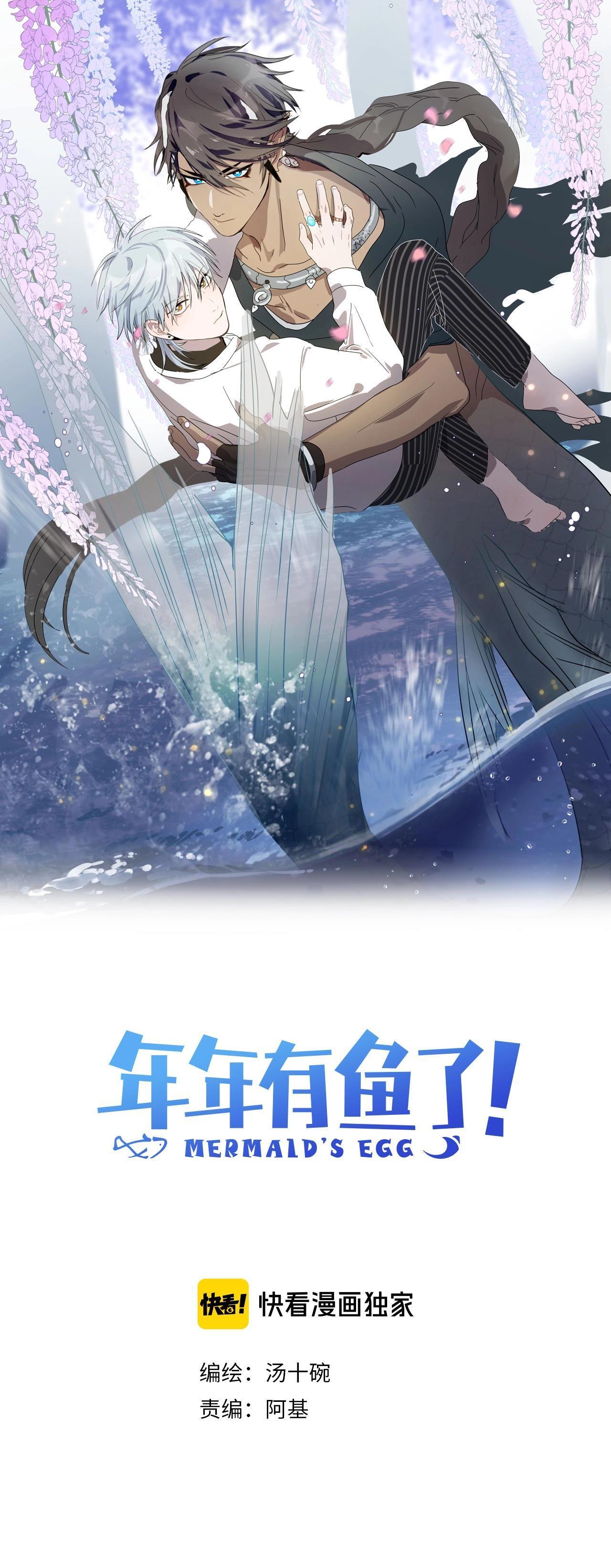 Đọc truyện Quanh Năm Có Cá - Chapter 21