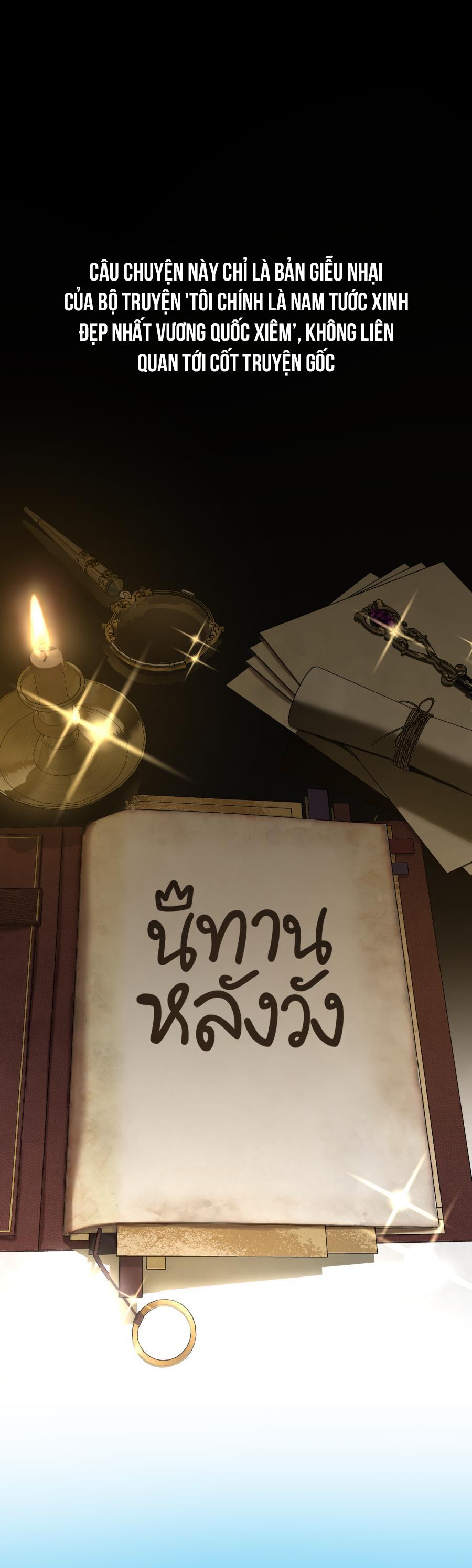 Đọc truyện CHÀNG TIÊN CÁ VÀ HOÀNG TỬ - Chapter 3