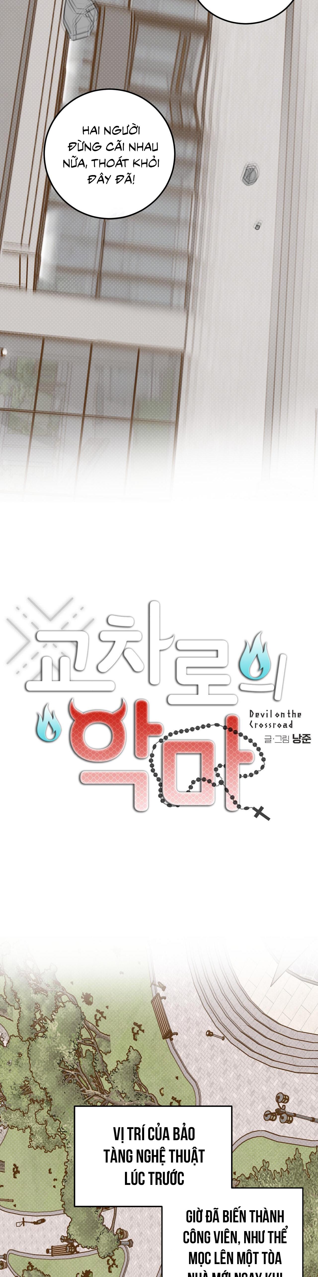 Đọc truyện Ác ma giữa ngã tư đường - Chapter 62