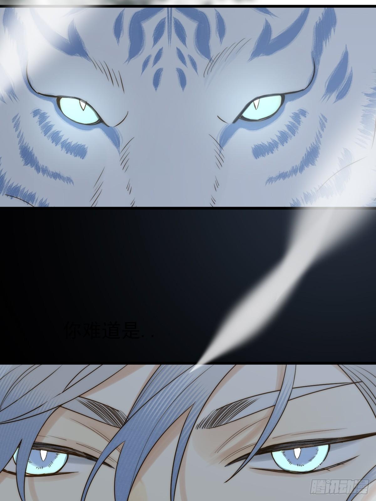 Đọc truyện Chỉ Riêng Đuôi Là Không Được!!! - Chapter 67