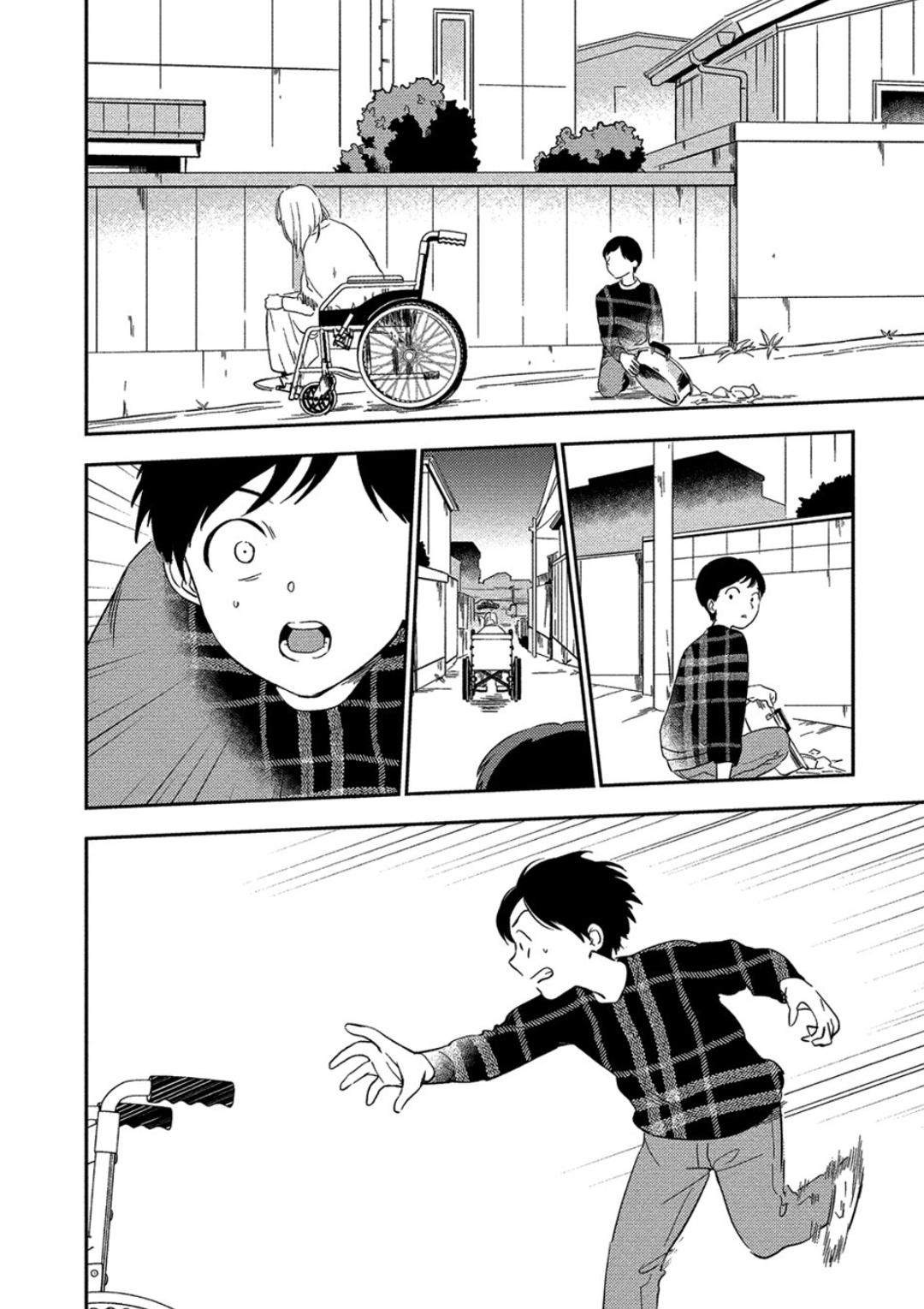 Đọc truyện Iimo Akuheki - Chapter 8