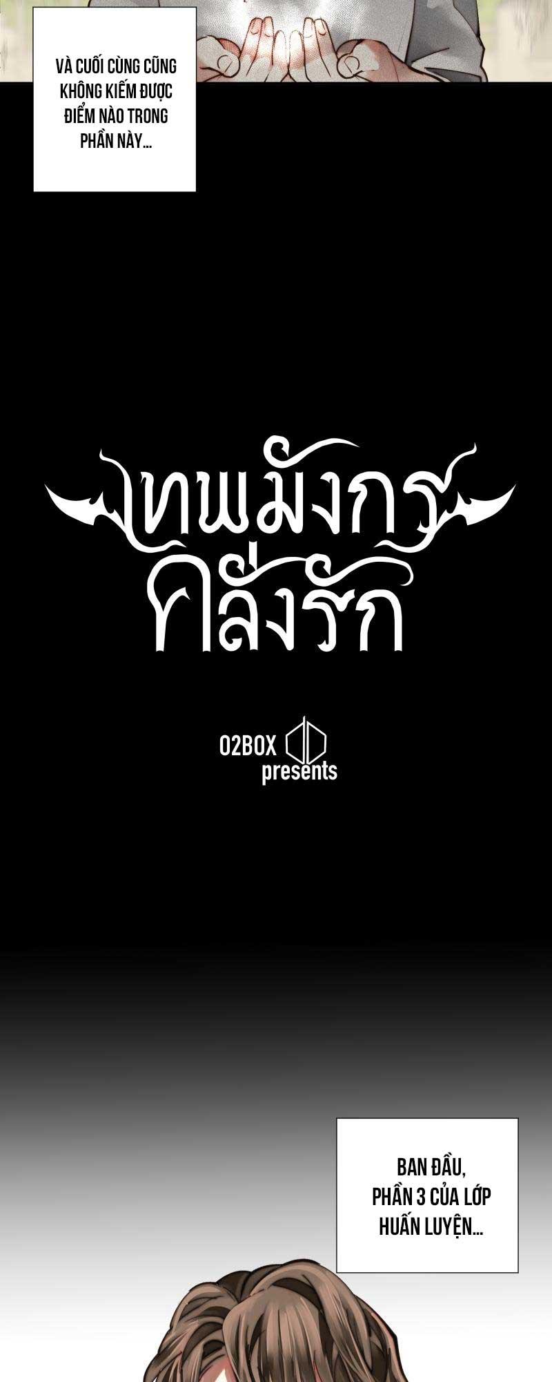 Đọc truyện KHI LONG THẦN RƠI VÀO LƯỚI TÌNH - Chapter 13