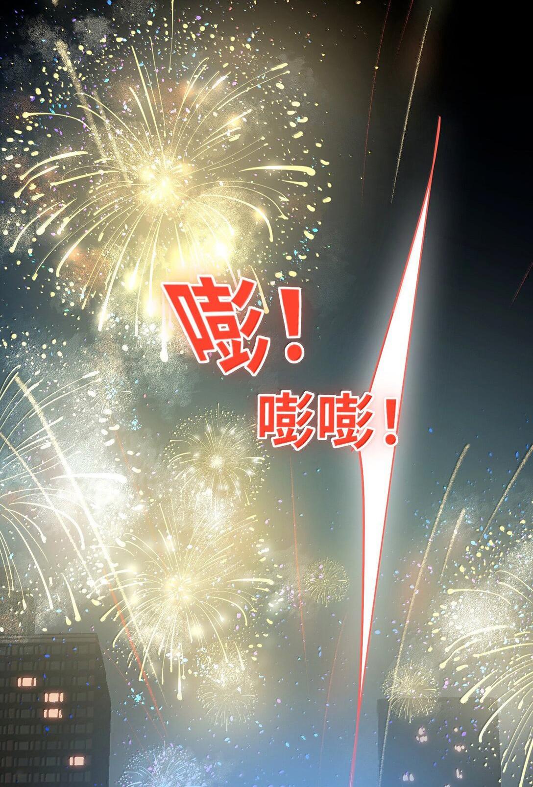 Đọc truyện Tôi có bệnh - Chapter 70