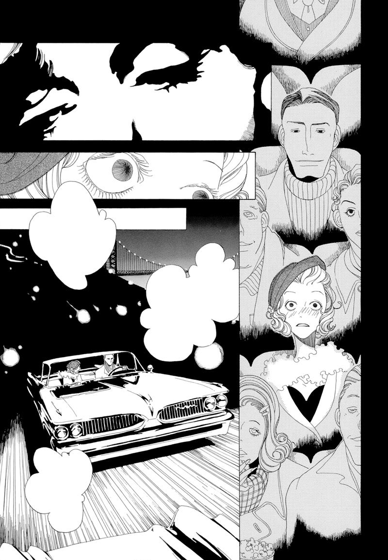 Đọc truyện Người tà răm luôn có quỷ theo sau - Chapter 77.3