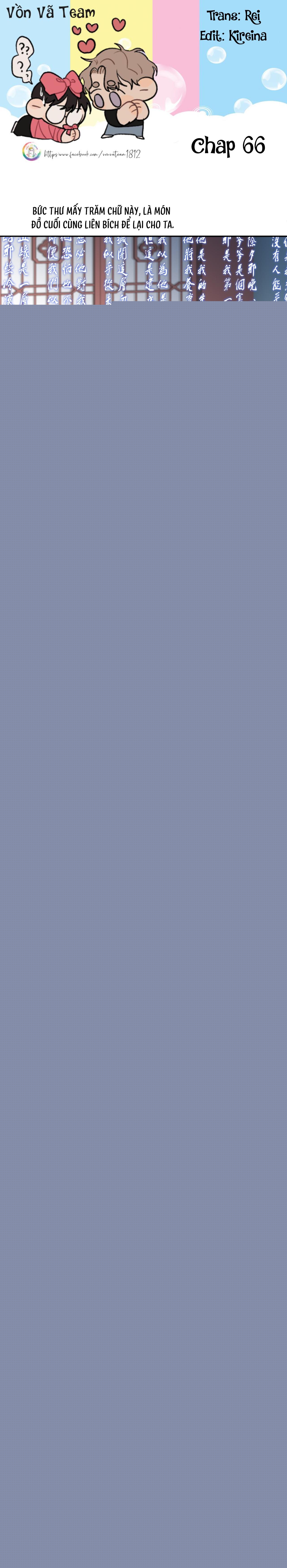 Đọc truyện Sau Khi Chết Ta Trở Thành Nốt Chu Sa Của Ca Ca - Chapter 66